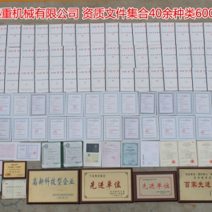 �Y�|(zh��)�ļ����ϣ���Ӌ40�N�6000��N�a(ch��n)Ʒ���Y�|(zh��)�ļ���