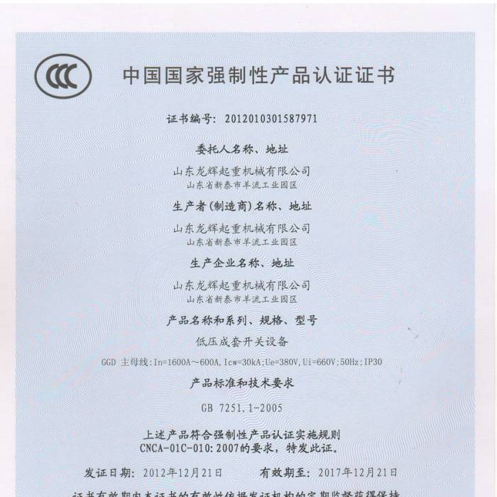 �͉������_�P�O�����Ї����ҏ����Ԯa(ch��n)Ʒ�J�C�C�����C����̖��201201031587971