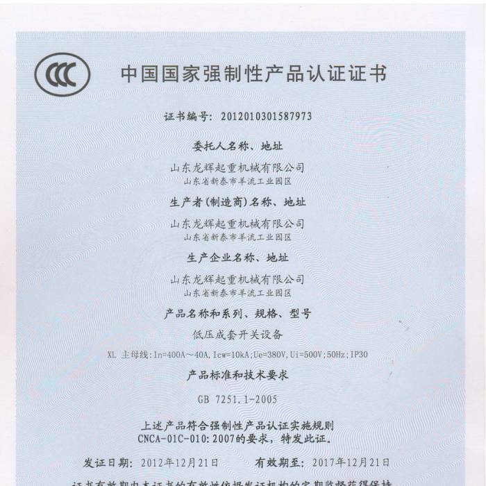 �͉������_�P�O�����Ї��|(zh��)���J�C�����J�C�C�����C����̖��2012013015877973