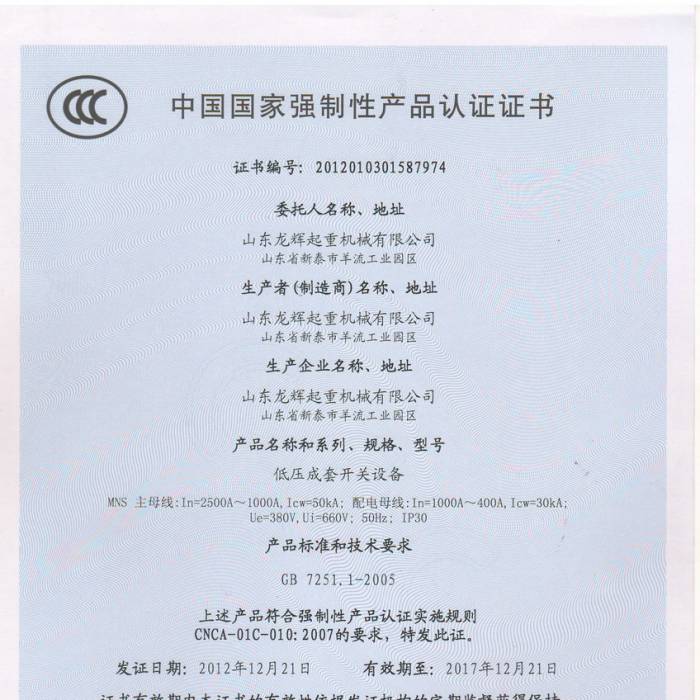 �͉������_�P�O�䣬�Ї����ҏ����Ԯa(ch��n)Ʒ�J�C�C�����C����̖��201201301587974