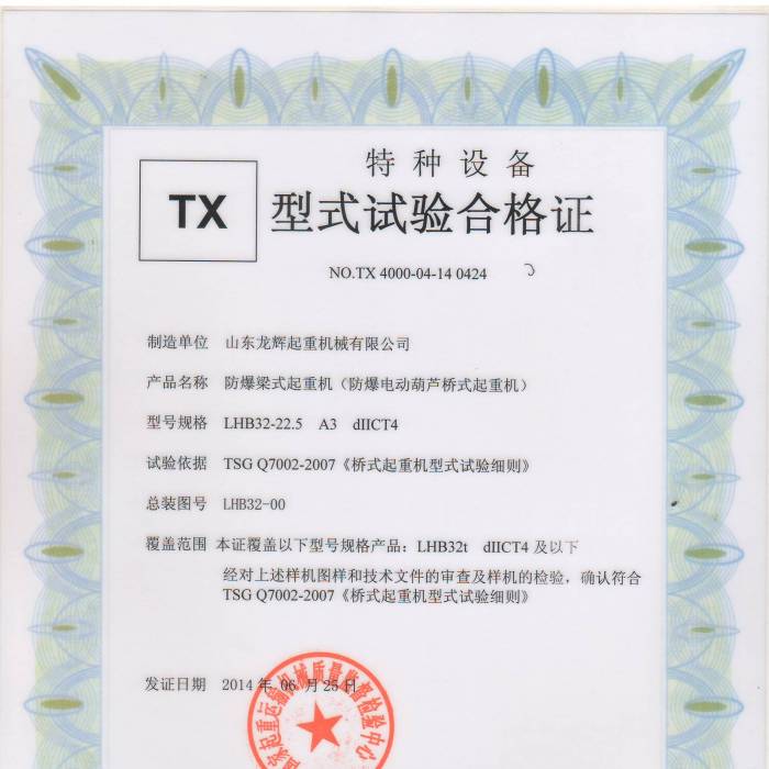 ����늄Ӻ��J��ʽ���ؙCLHB32-22.5  A3dIICT4����ʽԇ�ϸ��C���C����̖�� TX 4000-0 ...