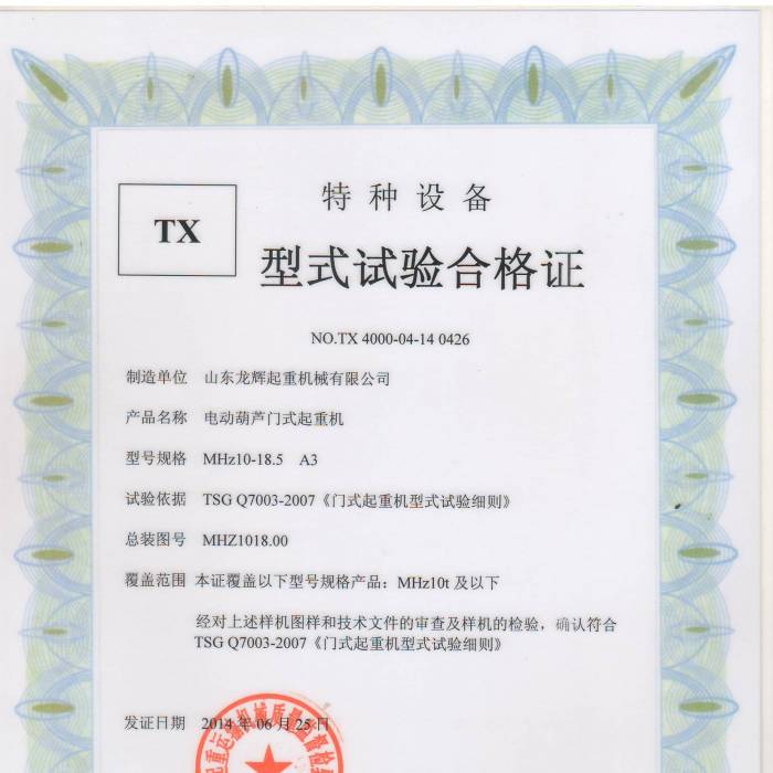 늄Ӻ��J�Tʽ���ؙCMHZ10-18.5 A3��ʽ���ϸ��C���C����̖��TX4000-04-14  0426