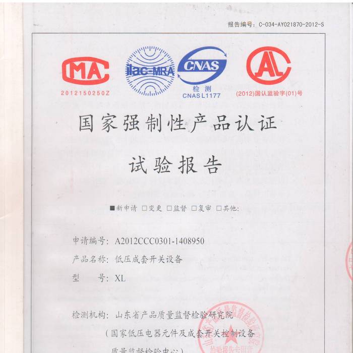 �͉������_�P�O������̖��A2012CCC0301-1408950�����ҏ����Ԯa(ch��n)Ʒ�J�Cԇ���