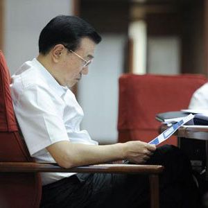 2015����Ї����̙Cе�ИI(y��)�P�I�~����