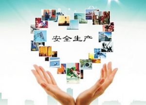 �����O����� �_����ȫ���a(ch��n)