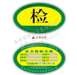 �����|(zh��)���O(ji��n)���z�z�߿��֡��|(zh��)�z�����P(gu��n)�ڰl(f��)�������ؙCе���ڙz�Ҏ(gu��)�t����2����ȫ���g(sh��) ...