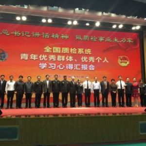 ʡ�ֈFί����ȫ���|(zh��)�zϵ�y(t��ng)��(y��u)��Ⱥ�w��(y��u)�む�ˌW(xu��)��(x��)�ĵÅR���