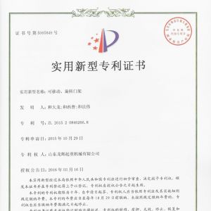 ����-���Ƅӡ����D(zhu��n)�T��