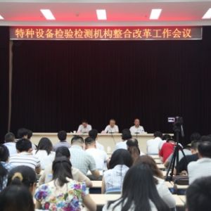 ʡ���طN�O(sh��)��z�(y��n)�z�y�C(j��)��(g��u)���ϸĸ﹤����(hu��)�h��ʡ�ؙzԺ���_