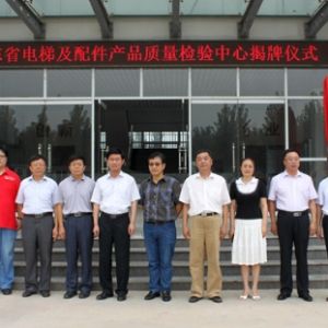 ɽ�|ʡ��ݼ�����a(ch��n)Ʒ�|(zh��)���z�(y��n)���Ľ��Ƴ���