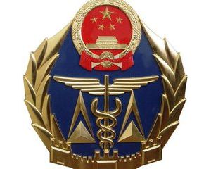 �������|(zh��)�O(ji��n)���_չ�񶬹����طN�O(sh��)�䰲ȫ���(xi��ng)�z��