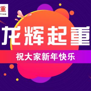 ɽ�|���x���ؙC(j��)е���޹�˾ף�������옷��