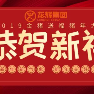 ɽ�|���x���ؙC(j��)е���޹�˾�o���������ˣ�ף������옷���f��������