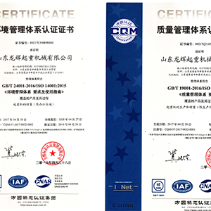 ɽ�|���x���ؙC(j��)е���޹�˾���l(f��)�F(xi��n)�C(j��)�����l(f��)չ���|(zh��)����