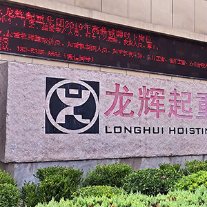 ����(y��ng)���Ј������������������ȡ�ɽ�|���x���ؙCе���޹�˾