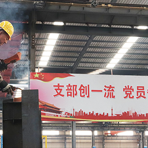 ɽ�|���x���ؙC(j��)е���޹�˾����������ָ������(chu��ng)��I(y��)�ٰl(f��)չ