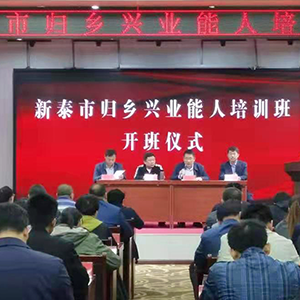 ɽ�|���x���ؙCе���޹�˾���w�l(xi��ng)�d�I(y��)������Ӗ�������l(xi��ng)�����d�l(f��)չ