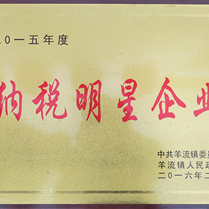 ����I(y��)���������l(f��)չ���|����ɽ�|���x���ؙCе���޹�˾