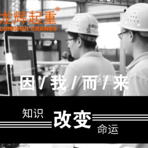 ֪�R��׃���\���Ƽ���(chu��ng)��δ������ɽ�|���x���ؙC(j��)е���޹�˾Փ�İl(f��)��