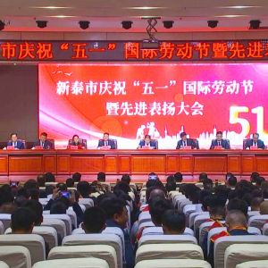 ף�R��ɽ�|���x���ؙC(j��)е���޹�˾�����̎��Ž��s�@����̩����һ�ڄӪ�?w��)¡? width=